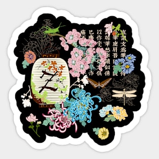 Japanese lantern, chrysanthemums, cherry blossoms, koi  fishes, Japanese calligraphy are in this design. Sticker